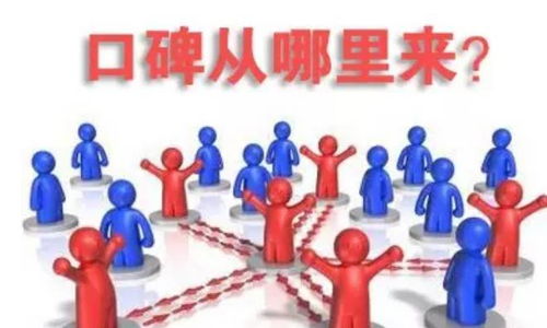 三個營銷技能，讓你的餐飲品牌迅速成為網(wǎng)紅