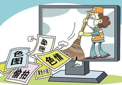 有情趣主播遭處罰 杭州今年已查處94起網(wǎng)絡文化違規(guī)經(jīng)營