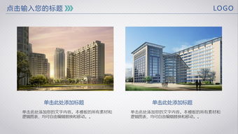 智引未來(lái)，商通四海 —— 打造專業(yè)商務(wù)咨詢與信息解決方案